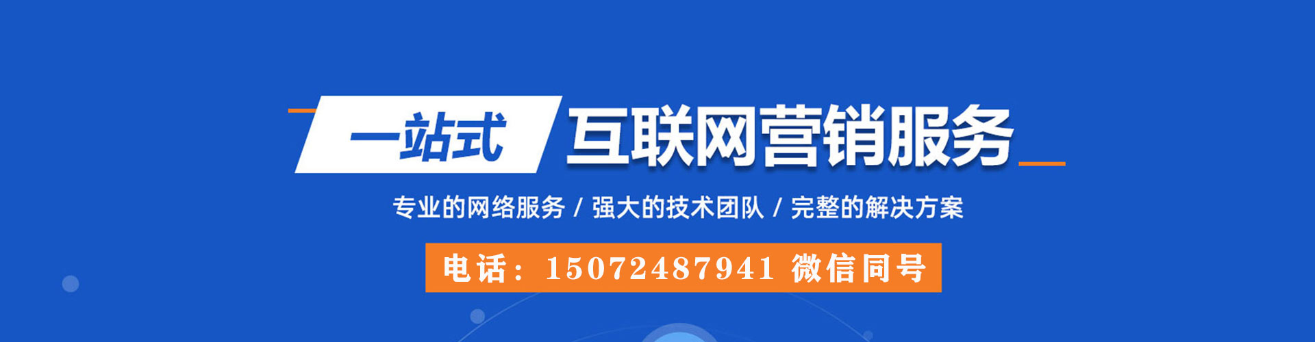 城固百度充值返点